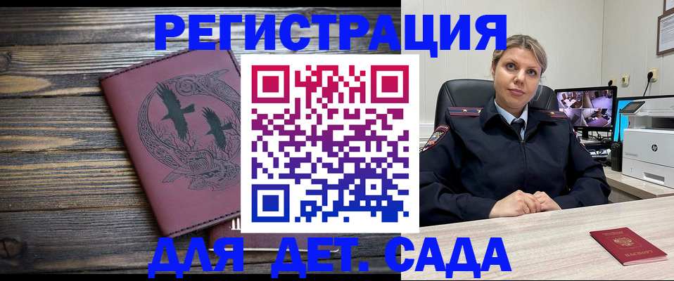 временная регистрация в Касимове