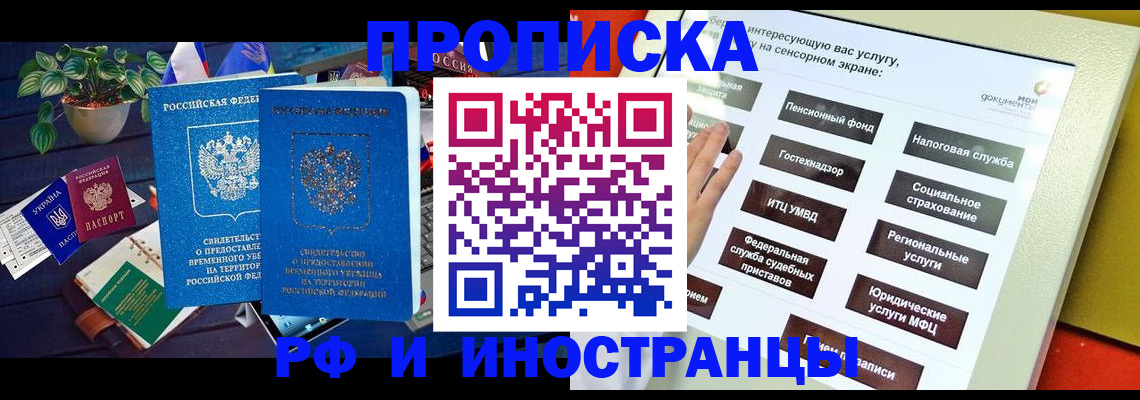 регистрация для школы в Касимове