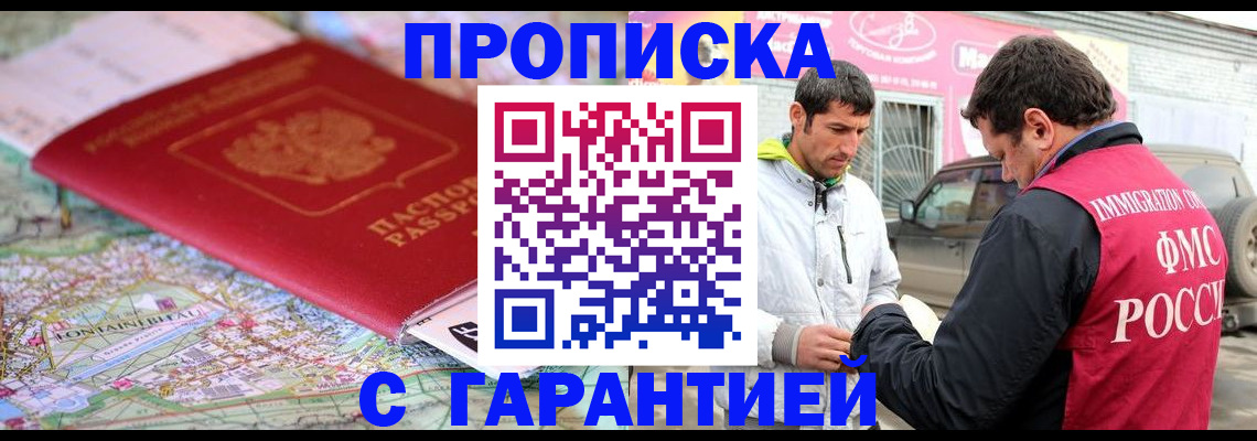 временная регистрация госуслуги в Касимове